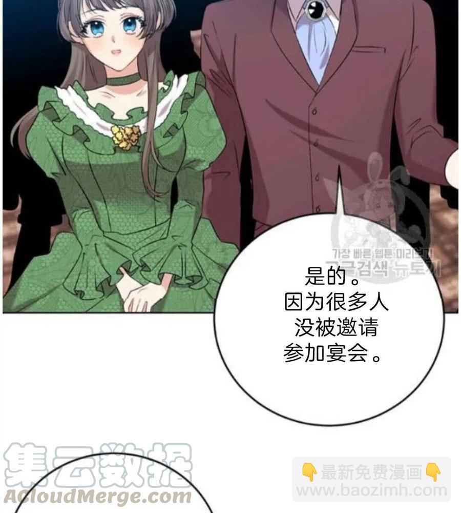 第19话21