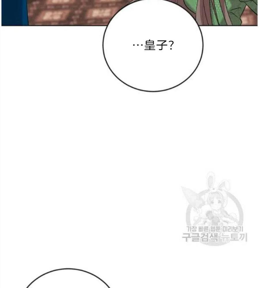 第19话25