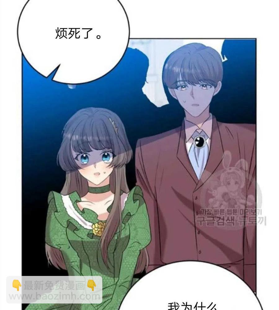 第19话26