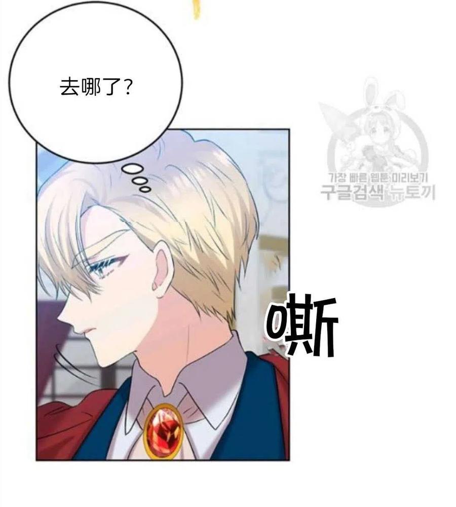 第19话29