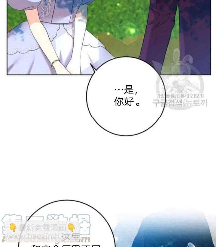 第19话3