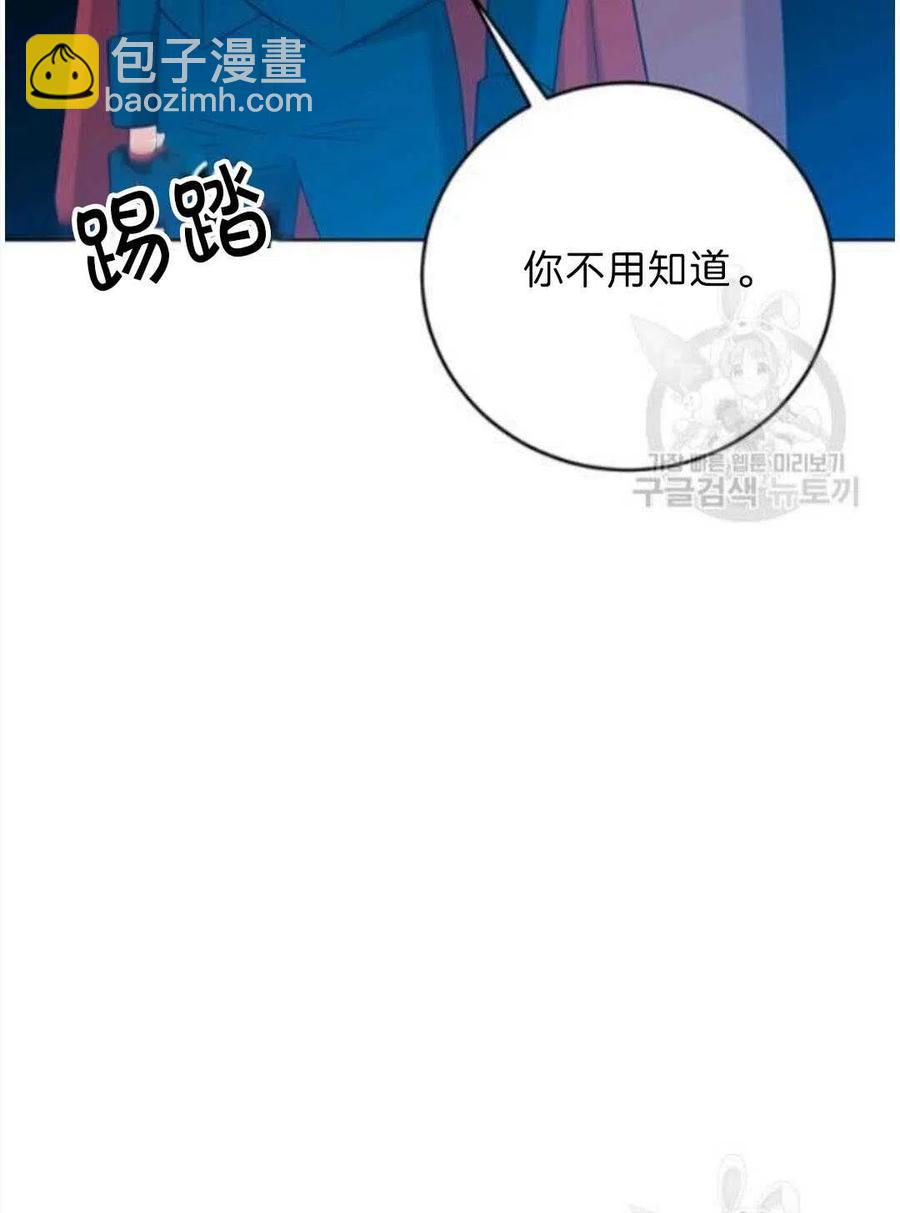 第19话32