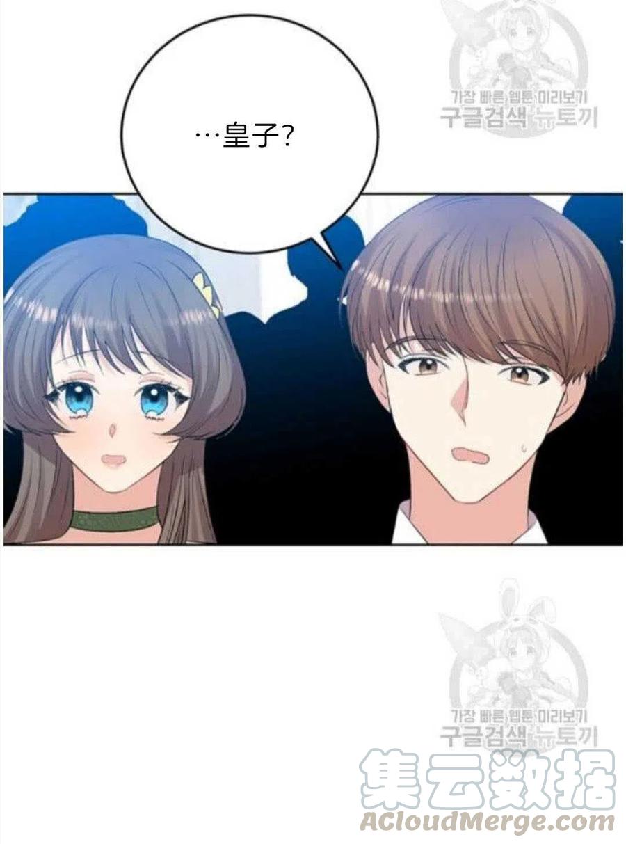 第19话33