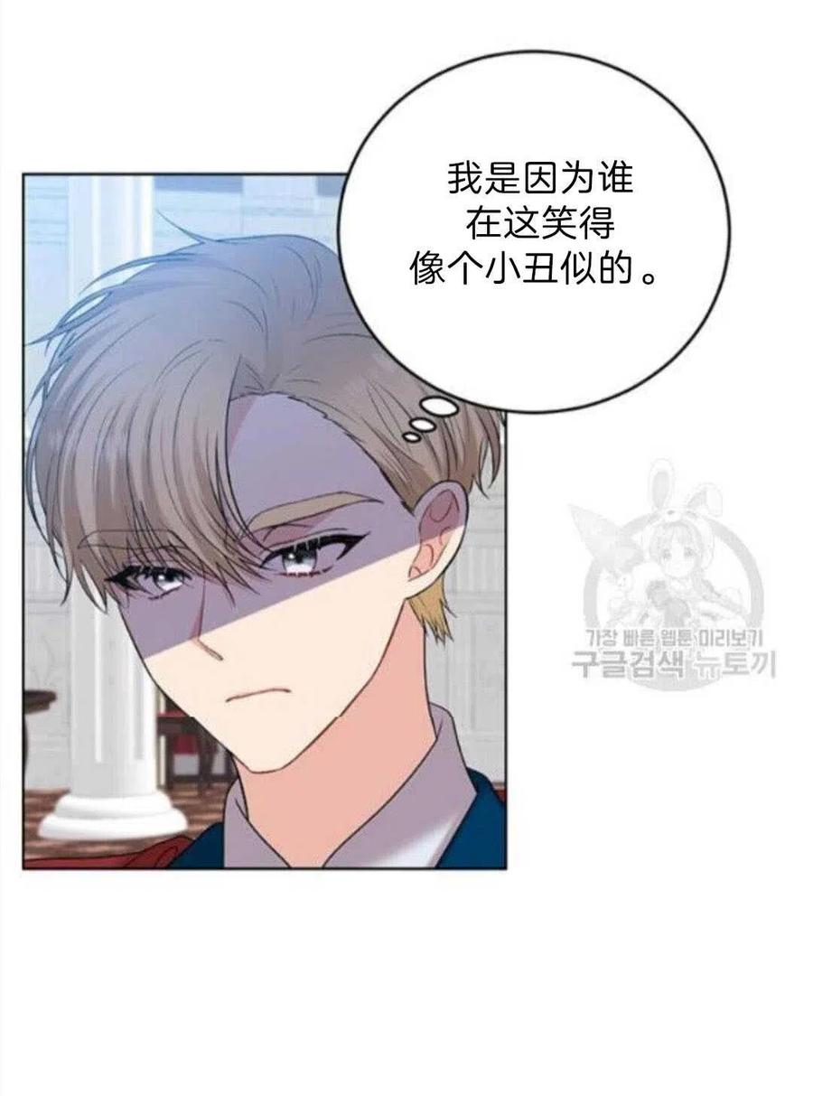 第19话34