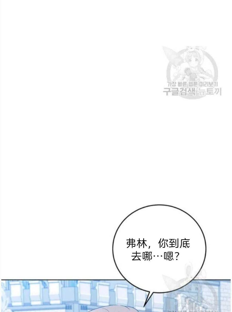 第19话35