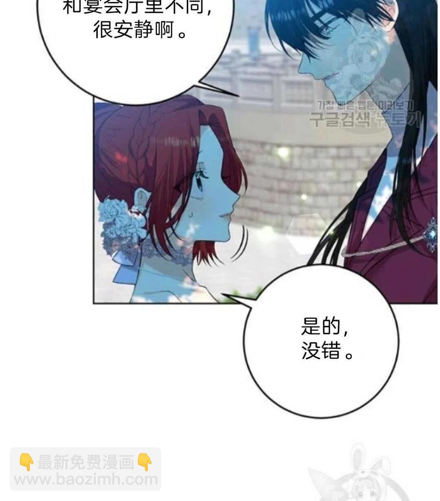第19话4