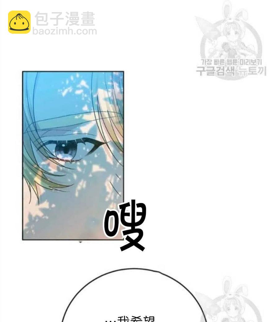 第19话40