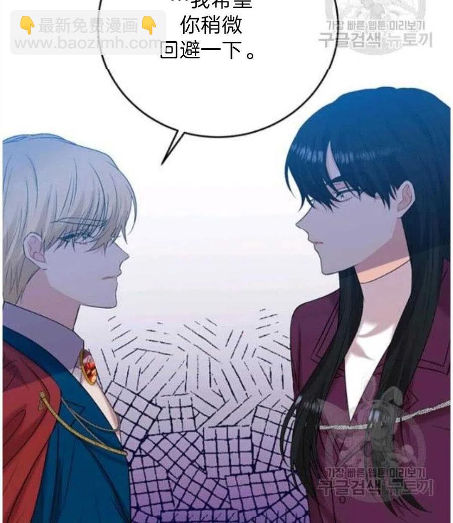 第19话41