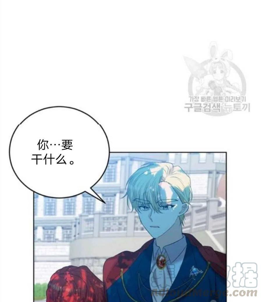 第19话45