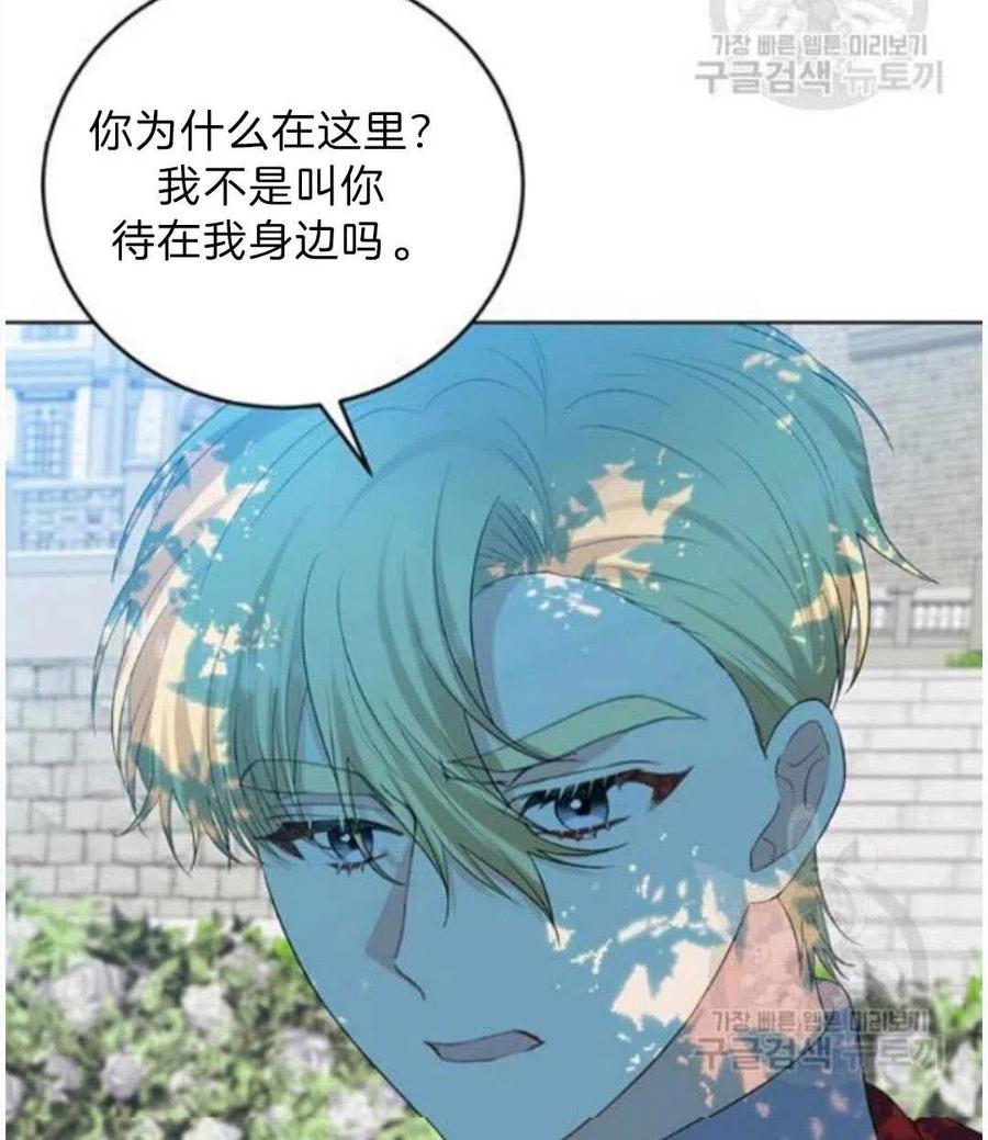 第19话47