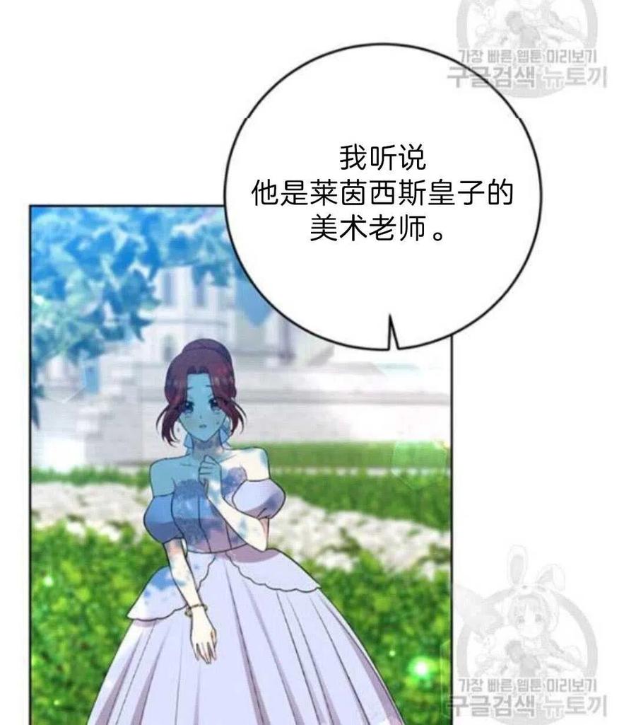 第19话5