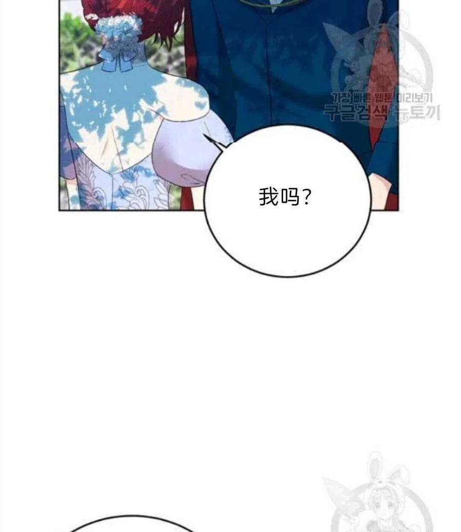 第19话50