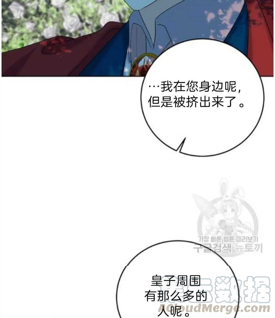 第19话52