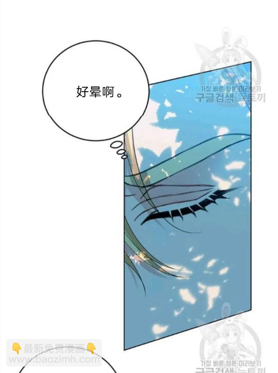 第19话54
