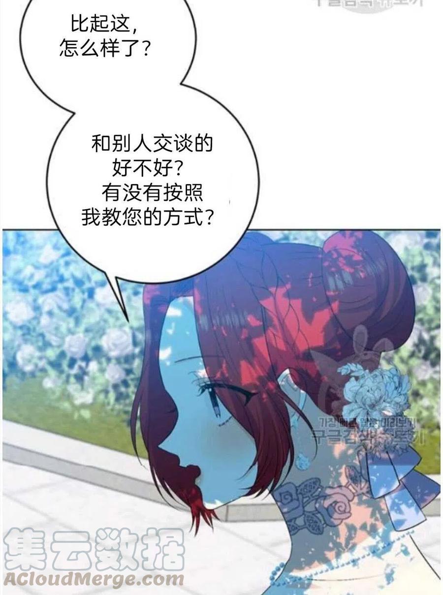 第19话55