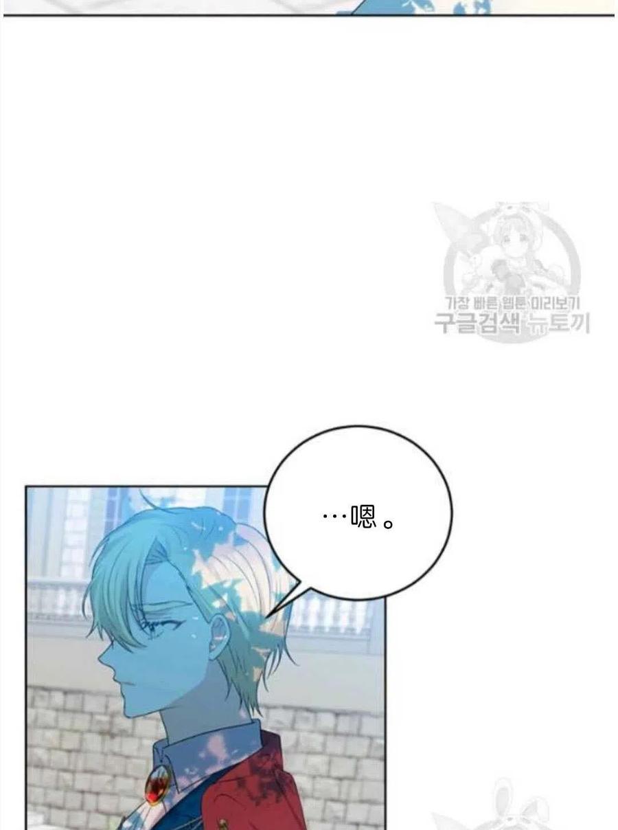 第19话56