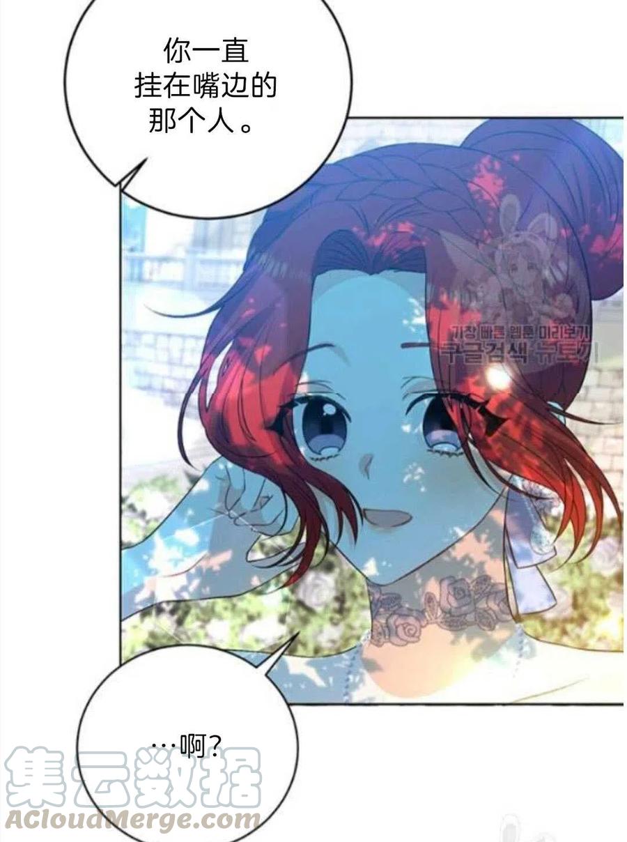 第19话61