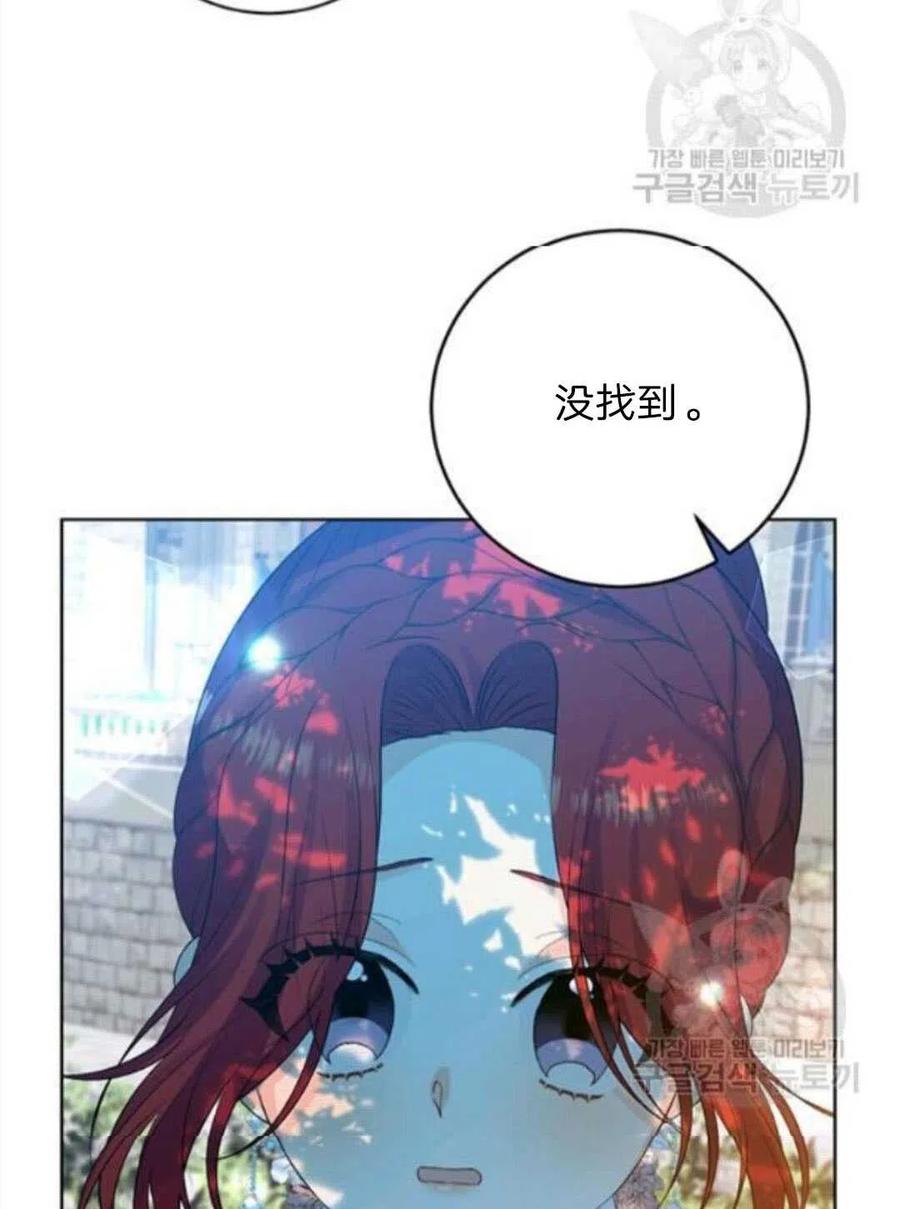 第19话62