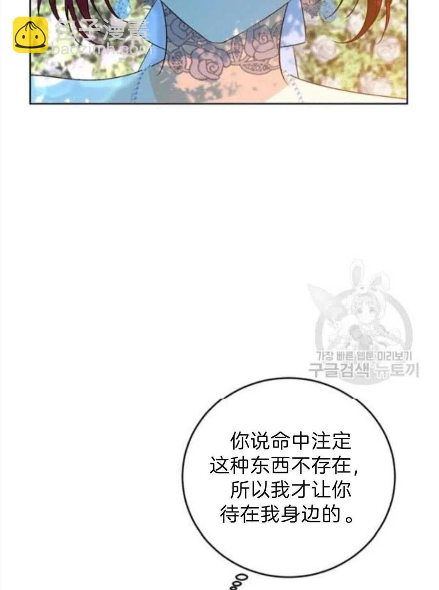 第19话63