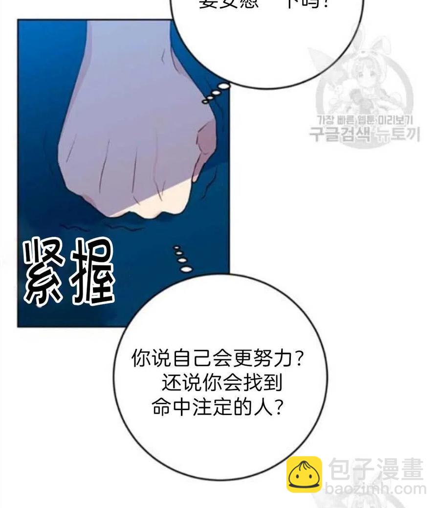 第19话65