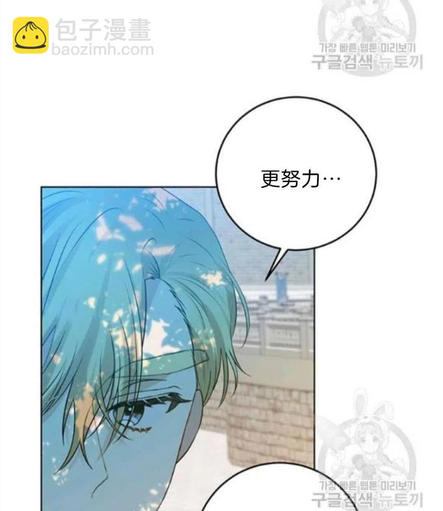 第19话66
