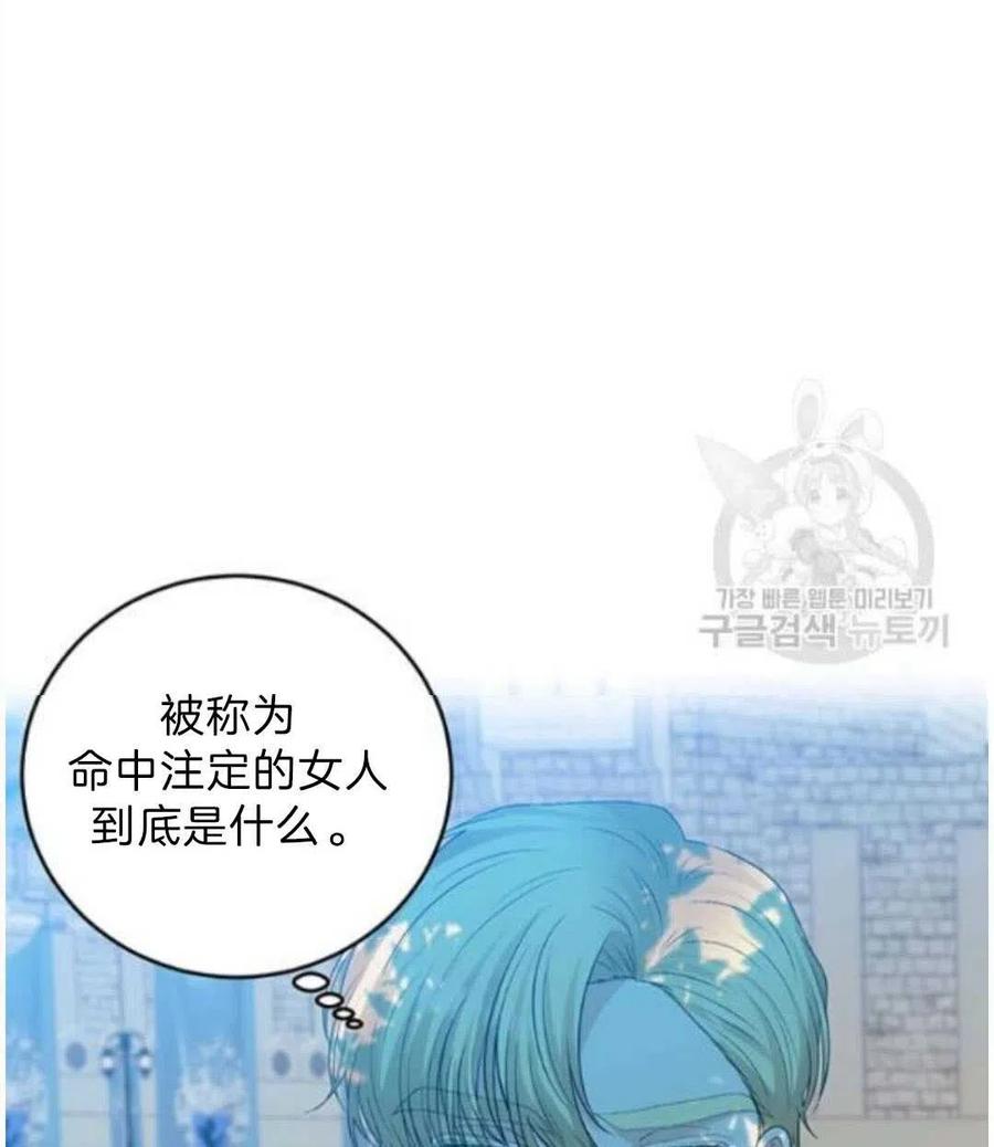 第19话69