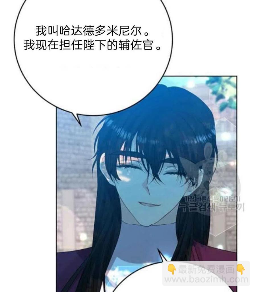 第19话7