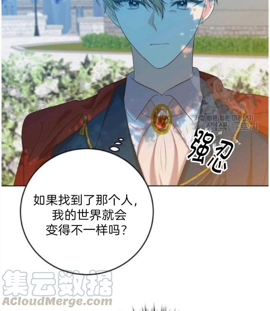 第19话70