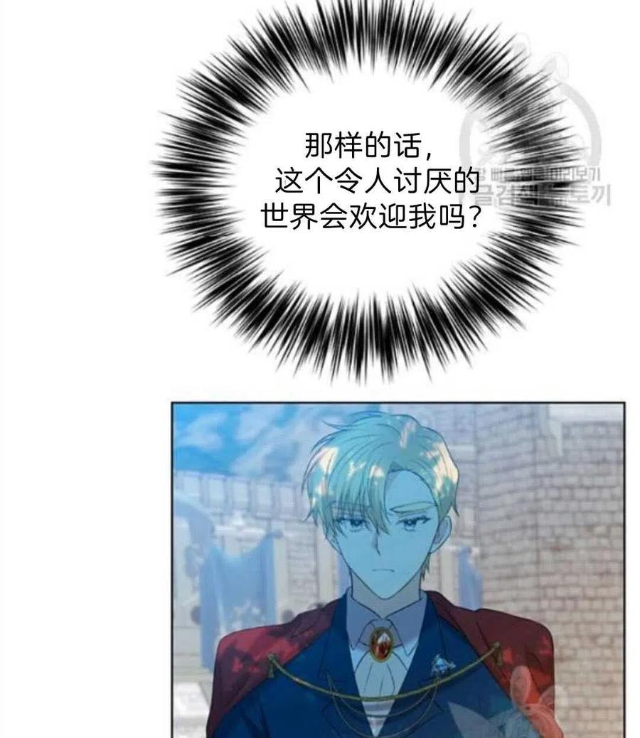 第19话71
