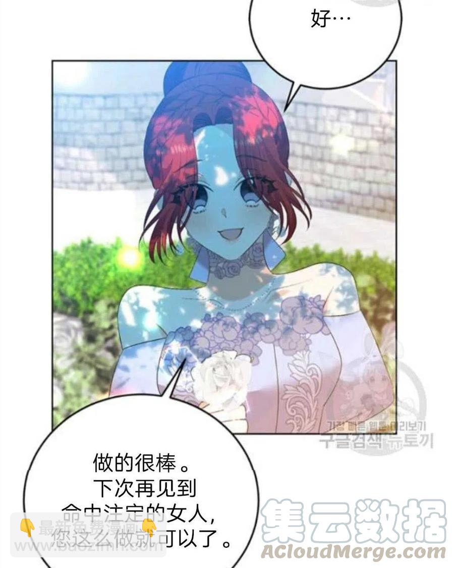 第19话76