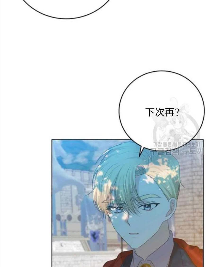 第19话77