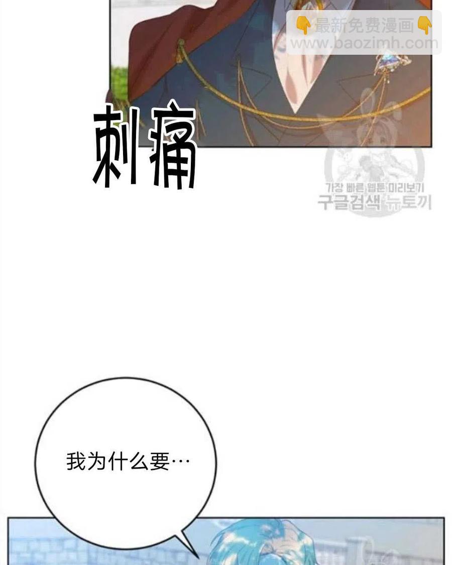 第19话78