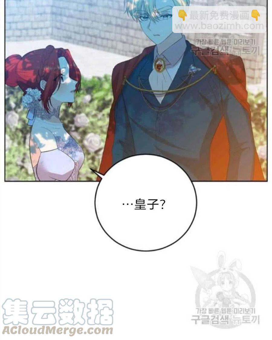 第19话79