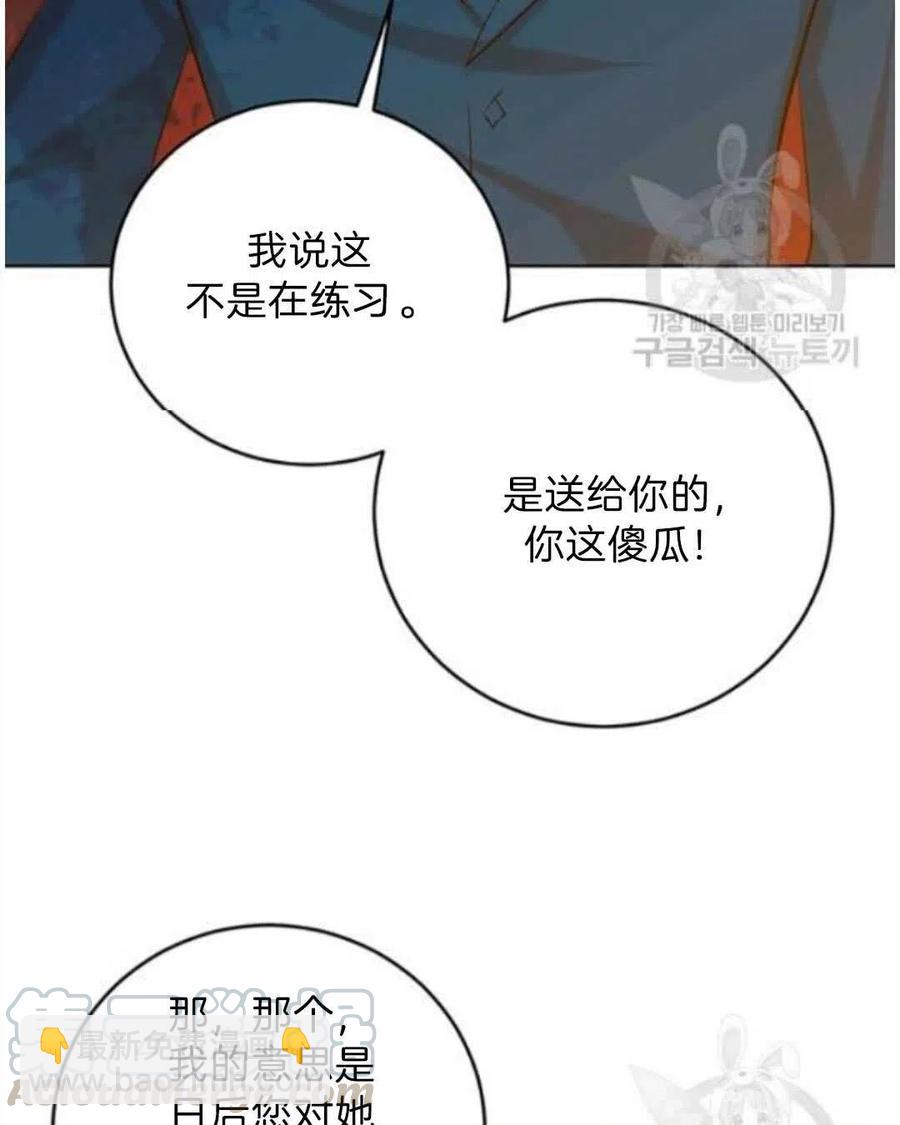 第19话82