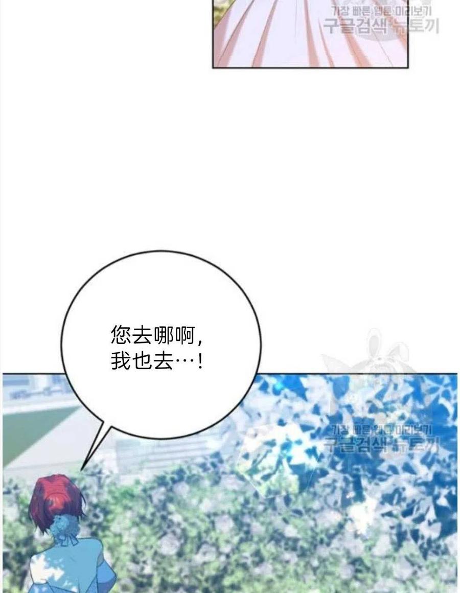 第19话86