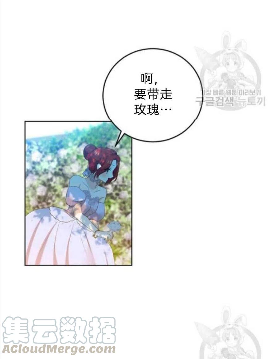 第19话88