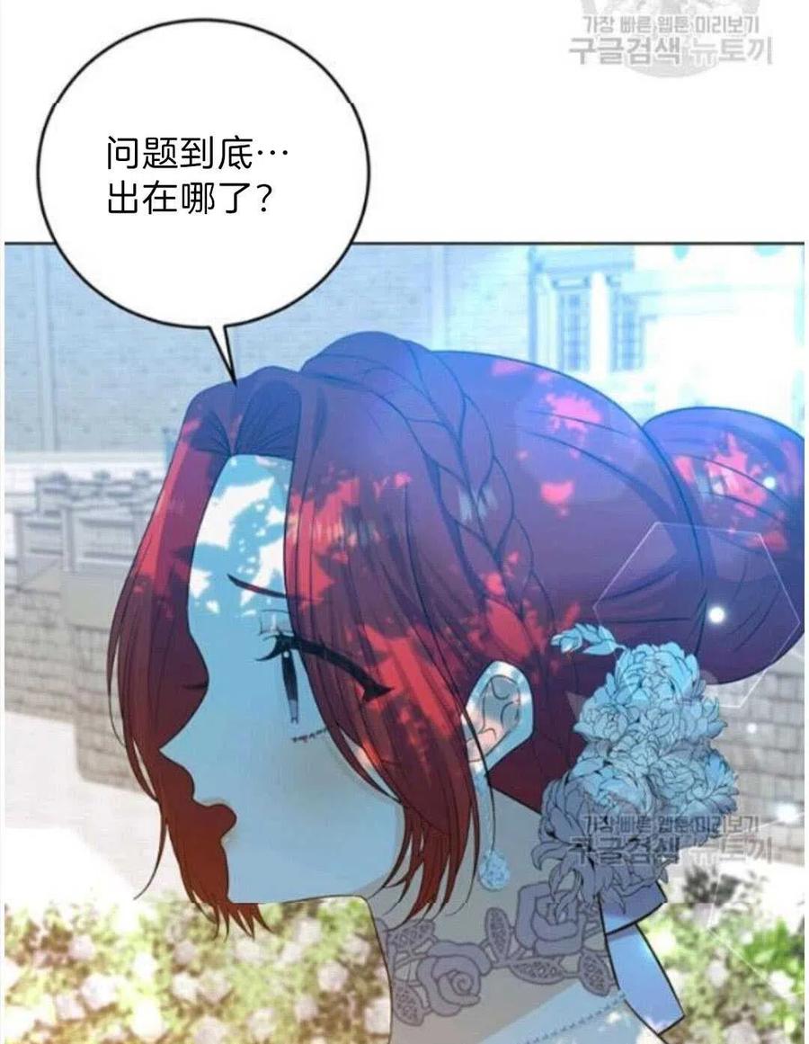 第19话89