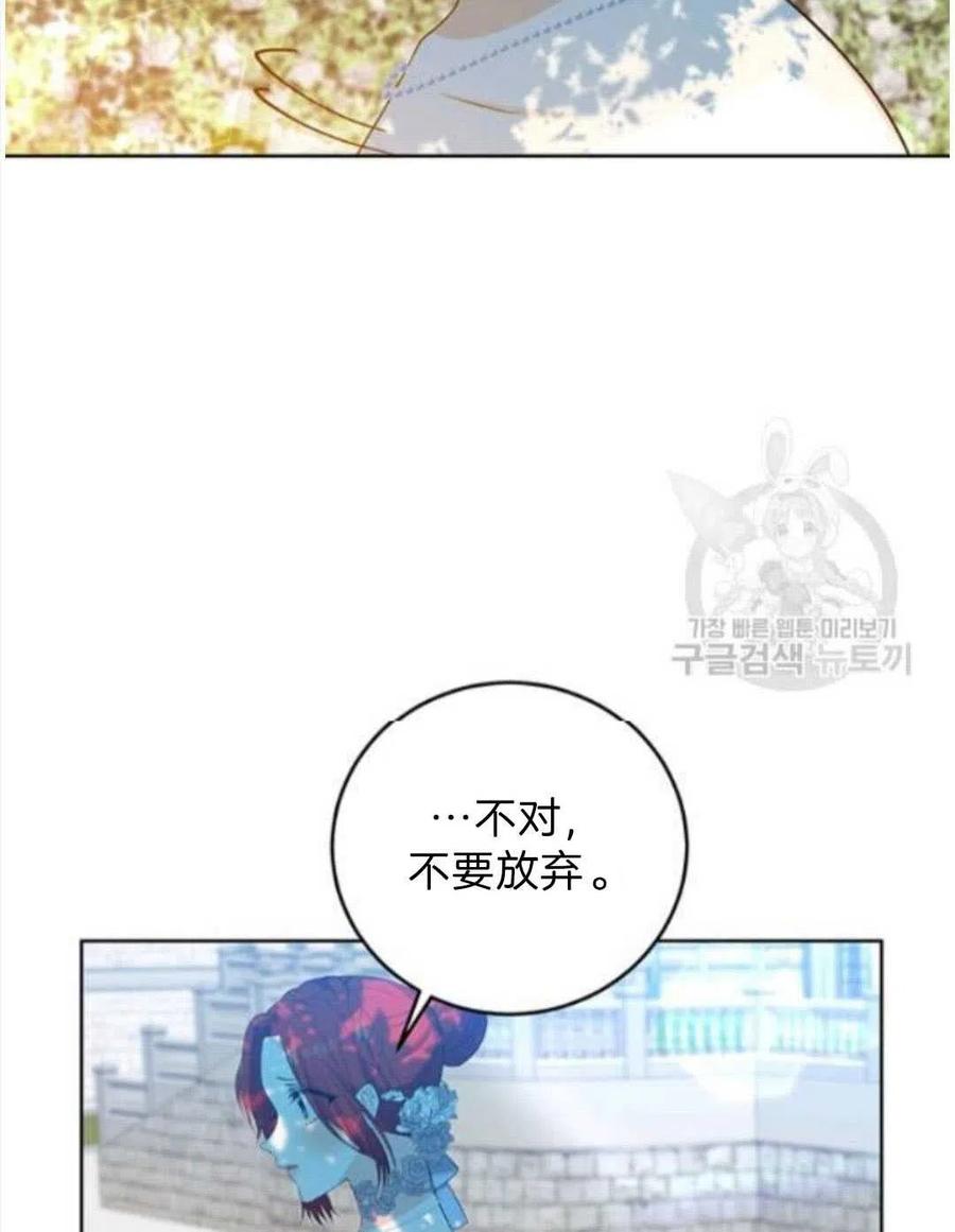 第19话90