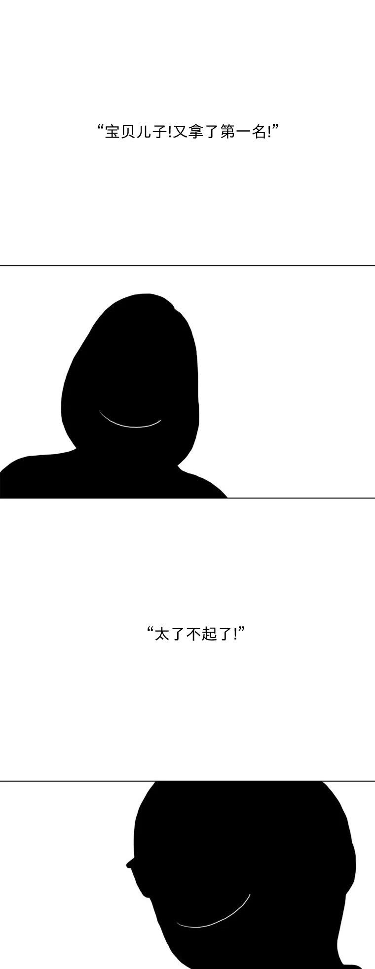 第03话0