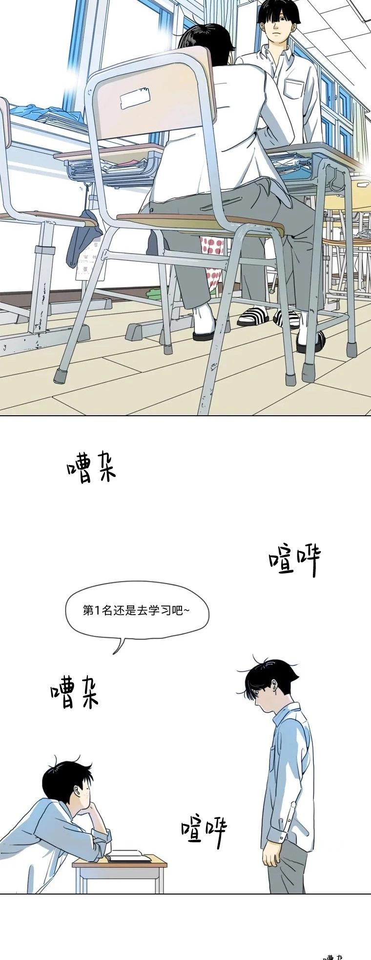 第03话10