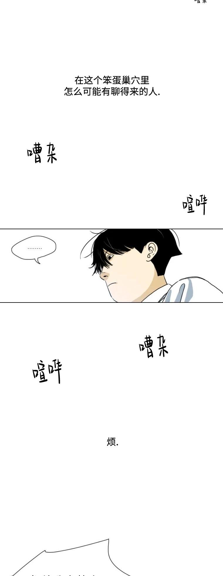 第03话11