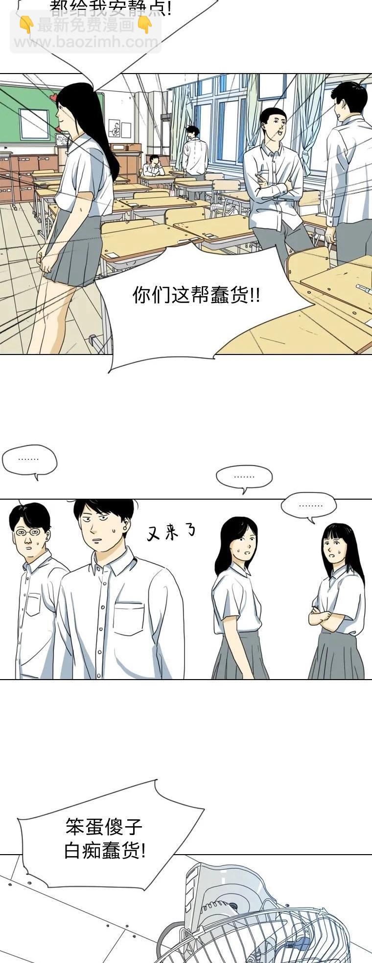 第03话12