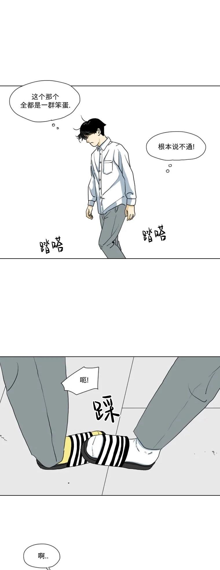 第03话14