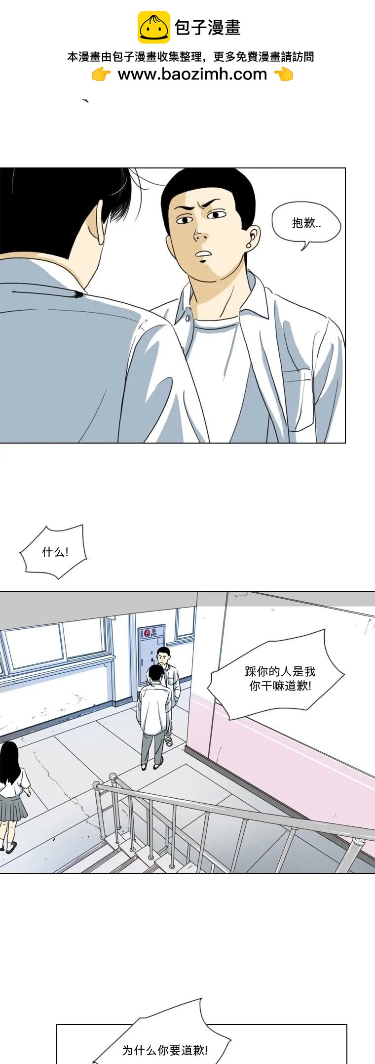 第03话15