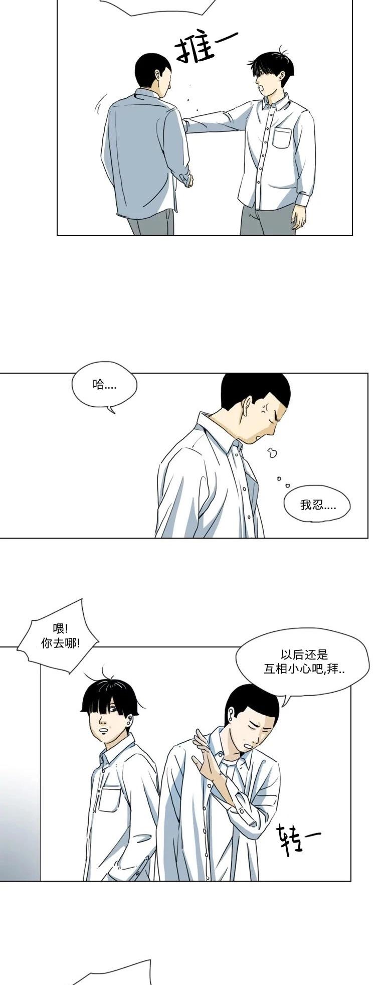 第03话16