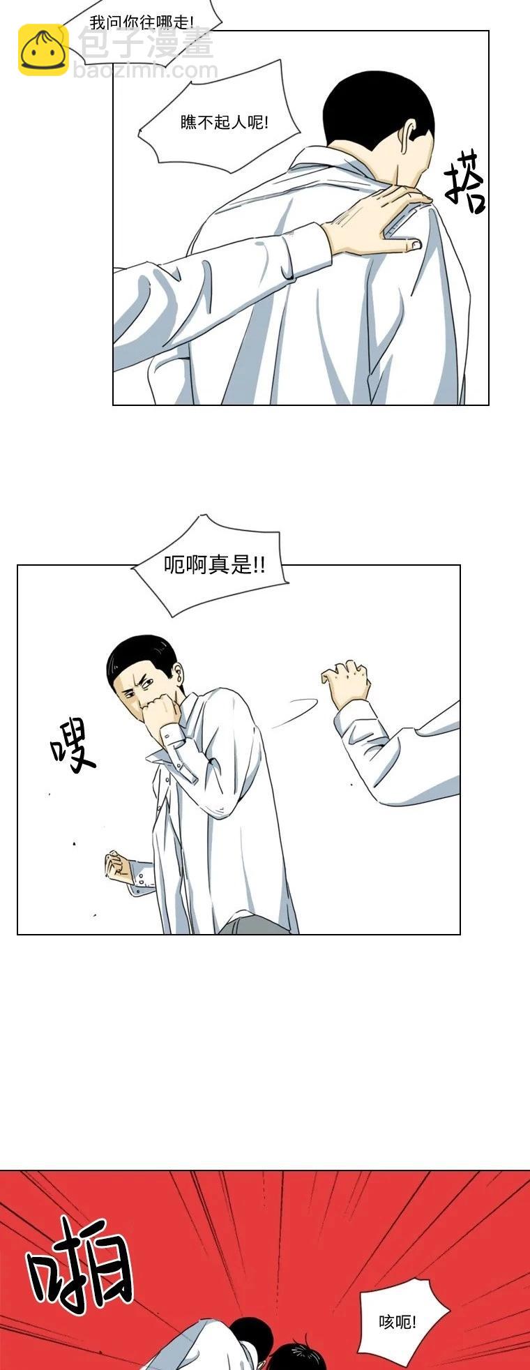 第03话17
