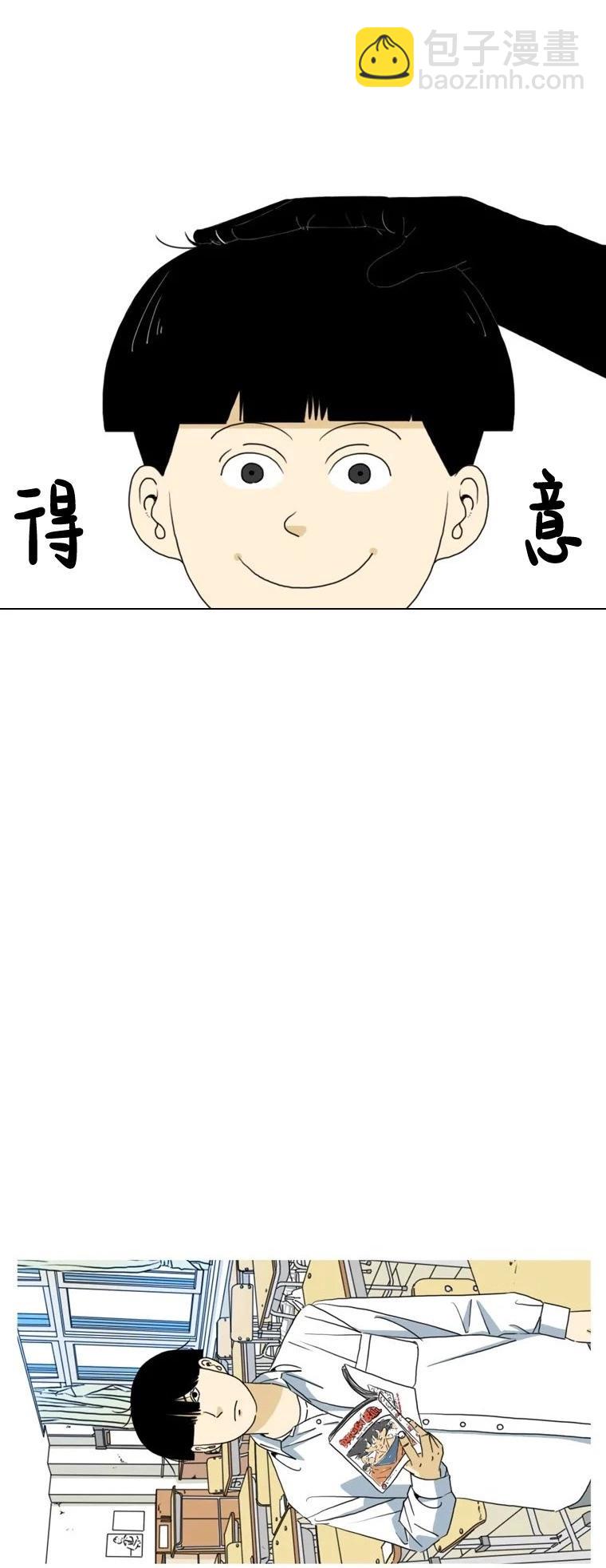 第03话2