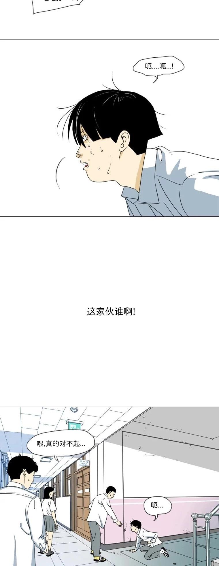 第03话20