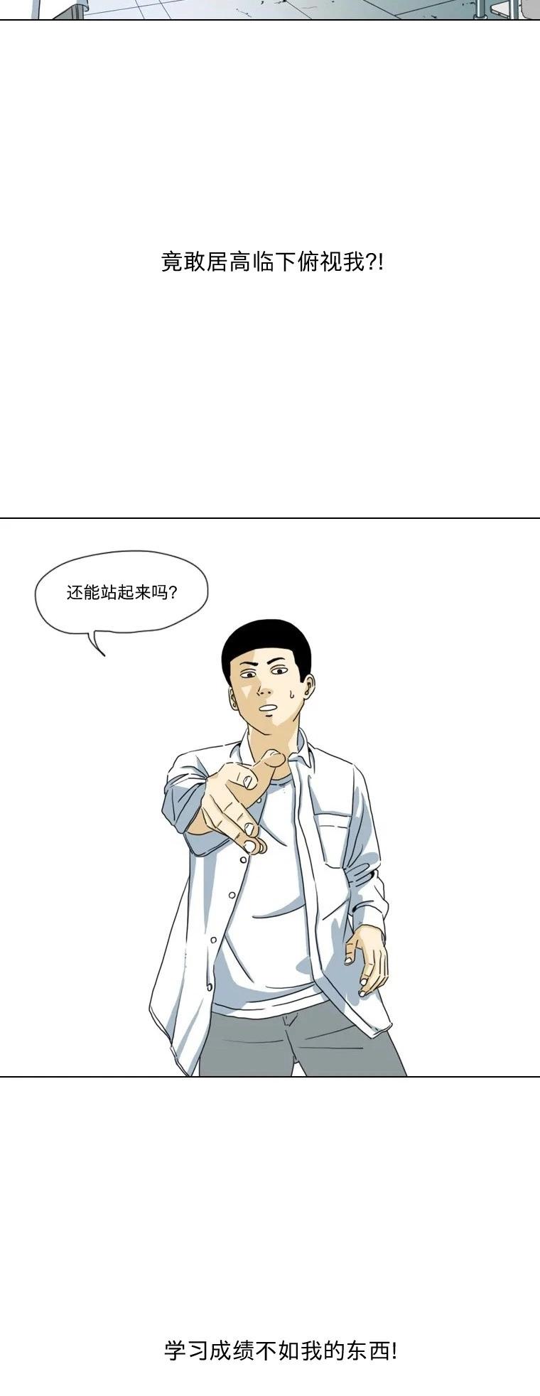 第03话21