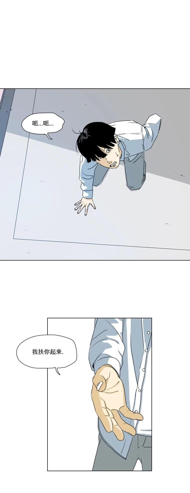 第03话22